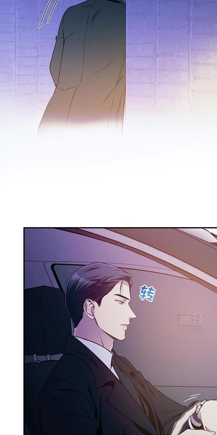 第154章：【第二季】高尚