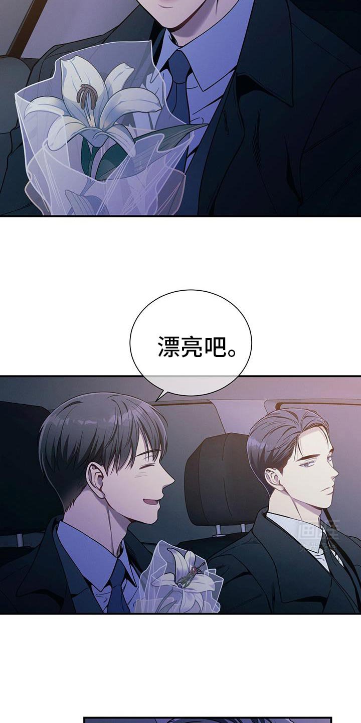 第154章：【第二季】高尚