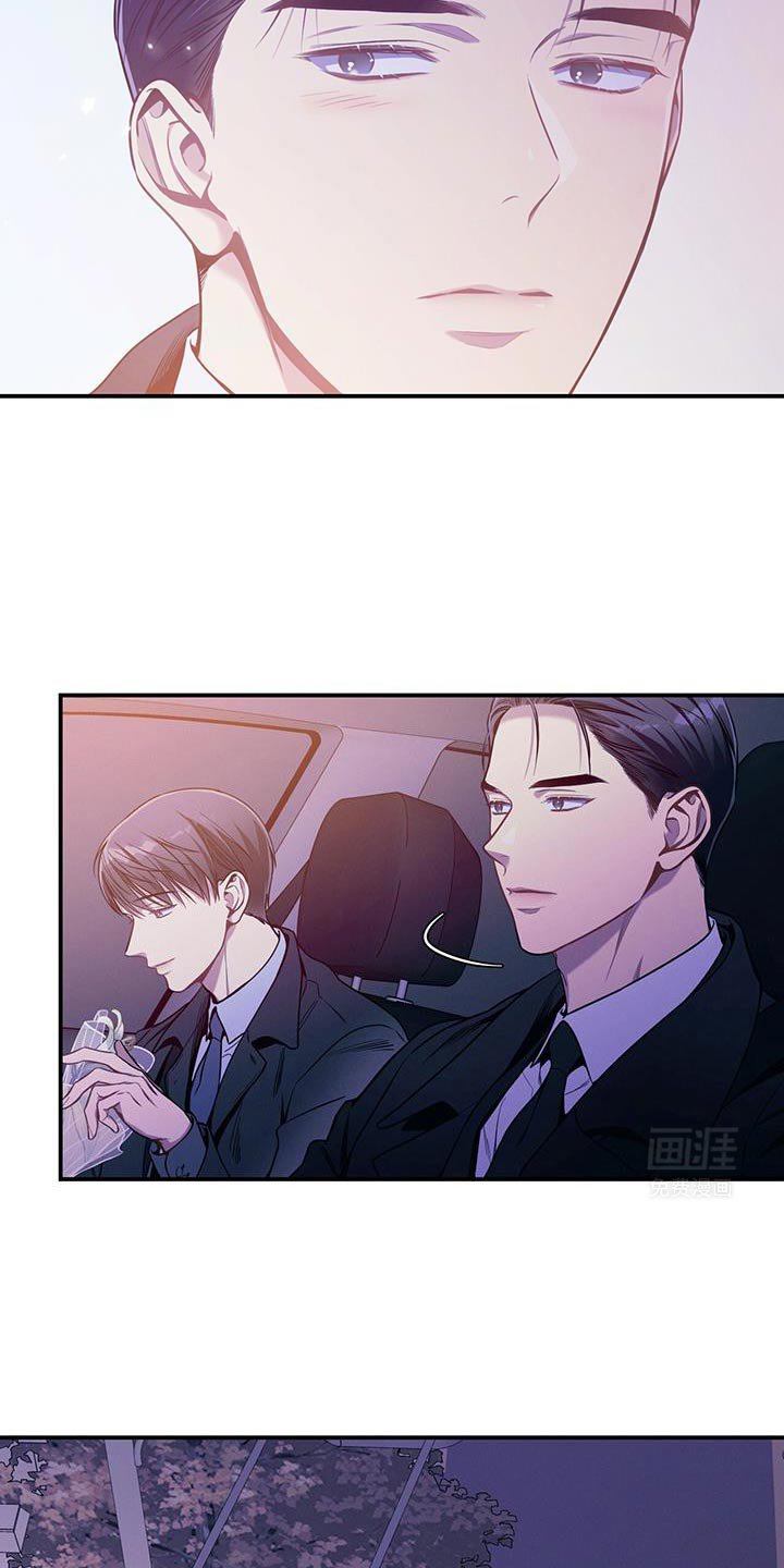 第154章：【第二季】高尚