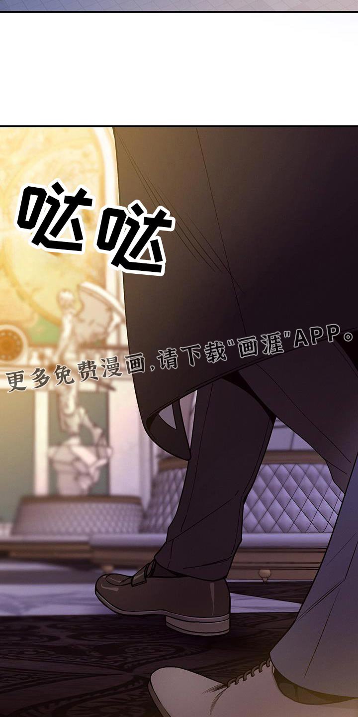第154章：【第二季】高尚