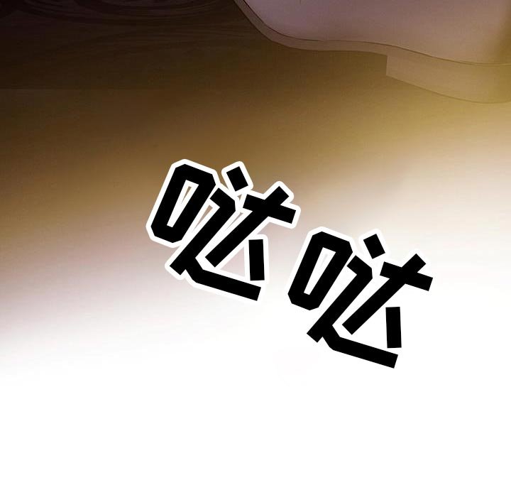 第154章：【第二季】高尚