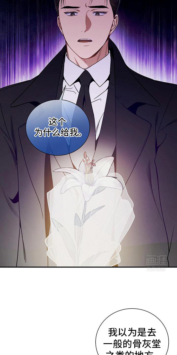 第155章：【第二季】我喜欢首席
