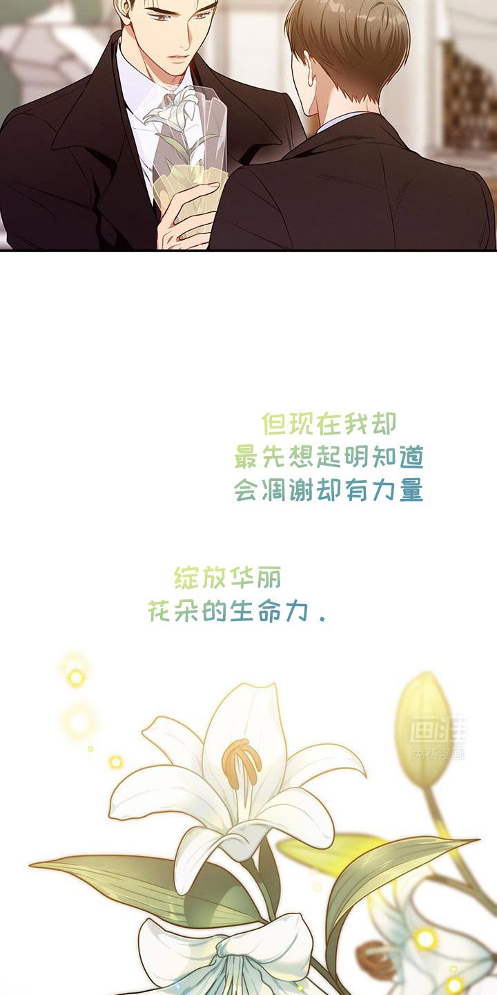 第155章：【第二季】我喜欢首席
