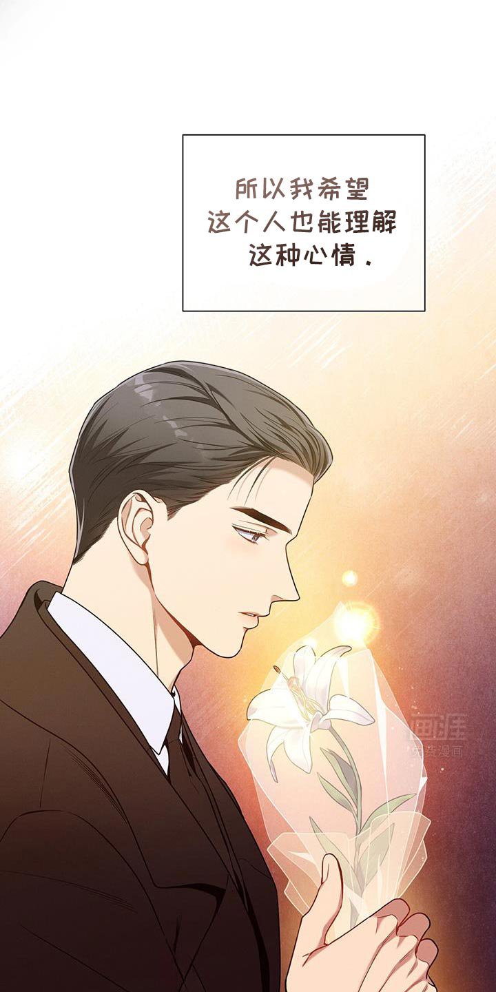 第155章：【第二季】我喜欢首席