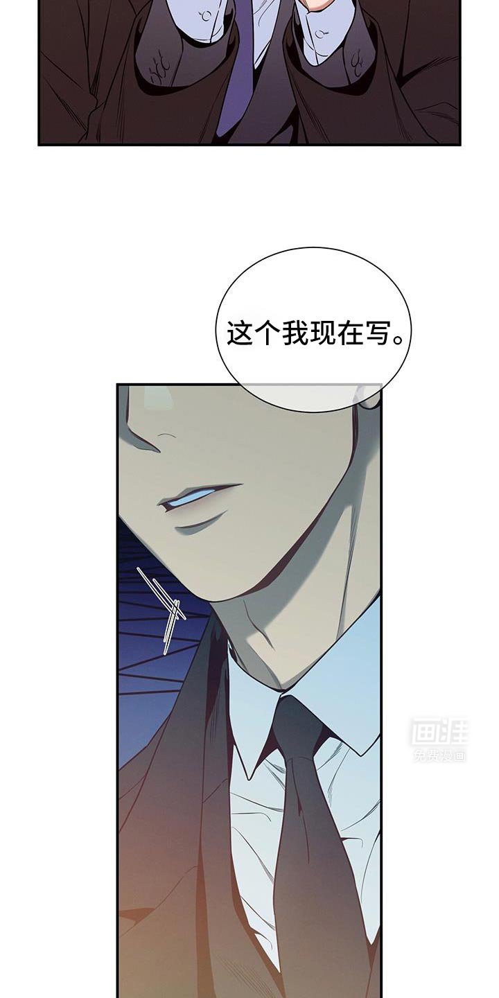 第155章：【第二季】我喜欢首席