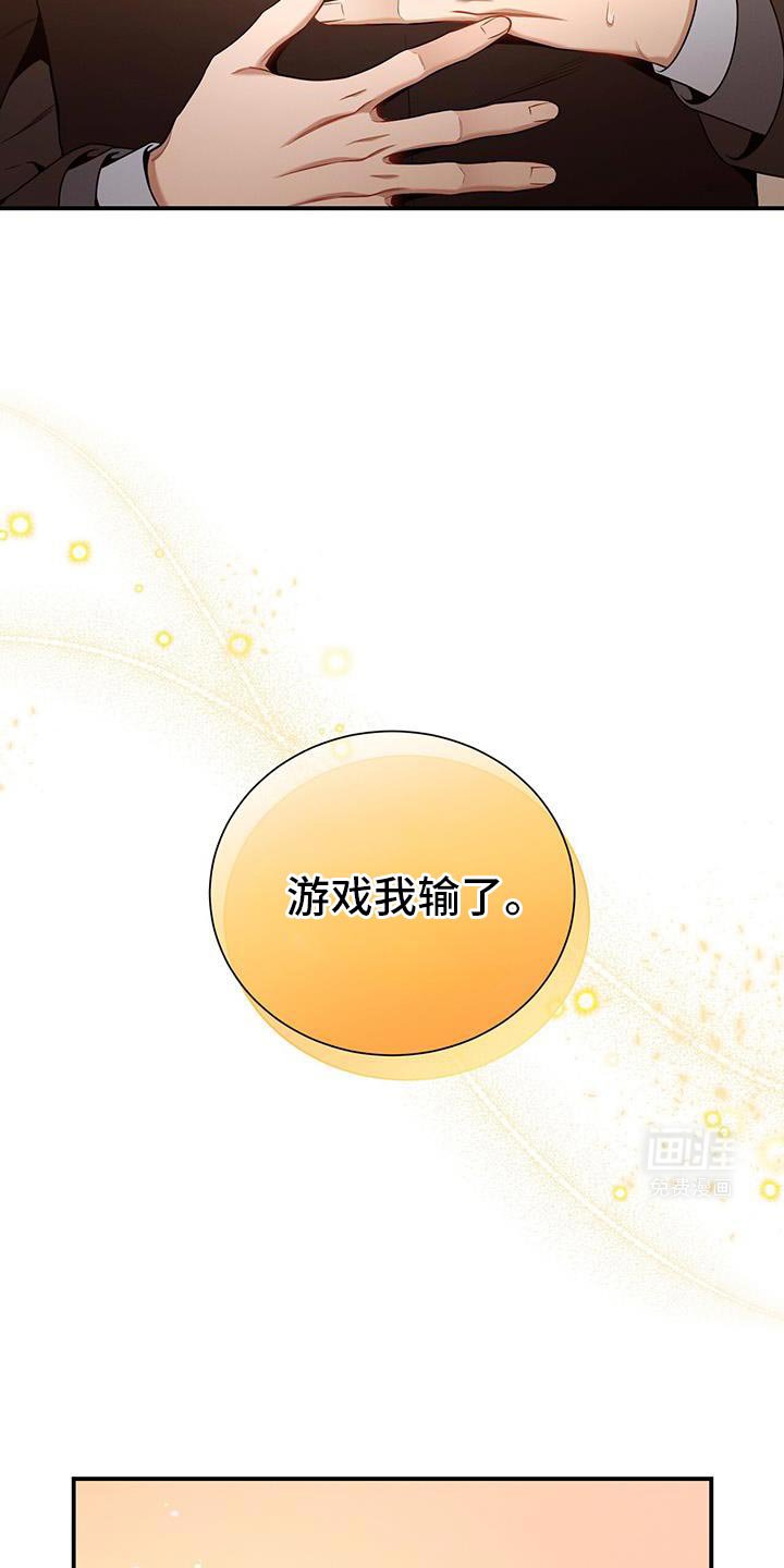 第155章：【第二季】我喜欢首席