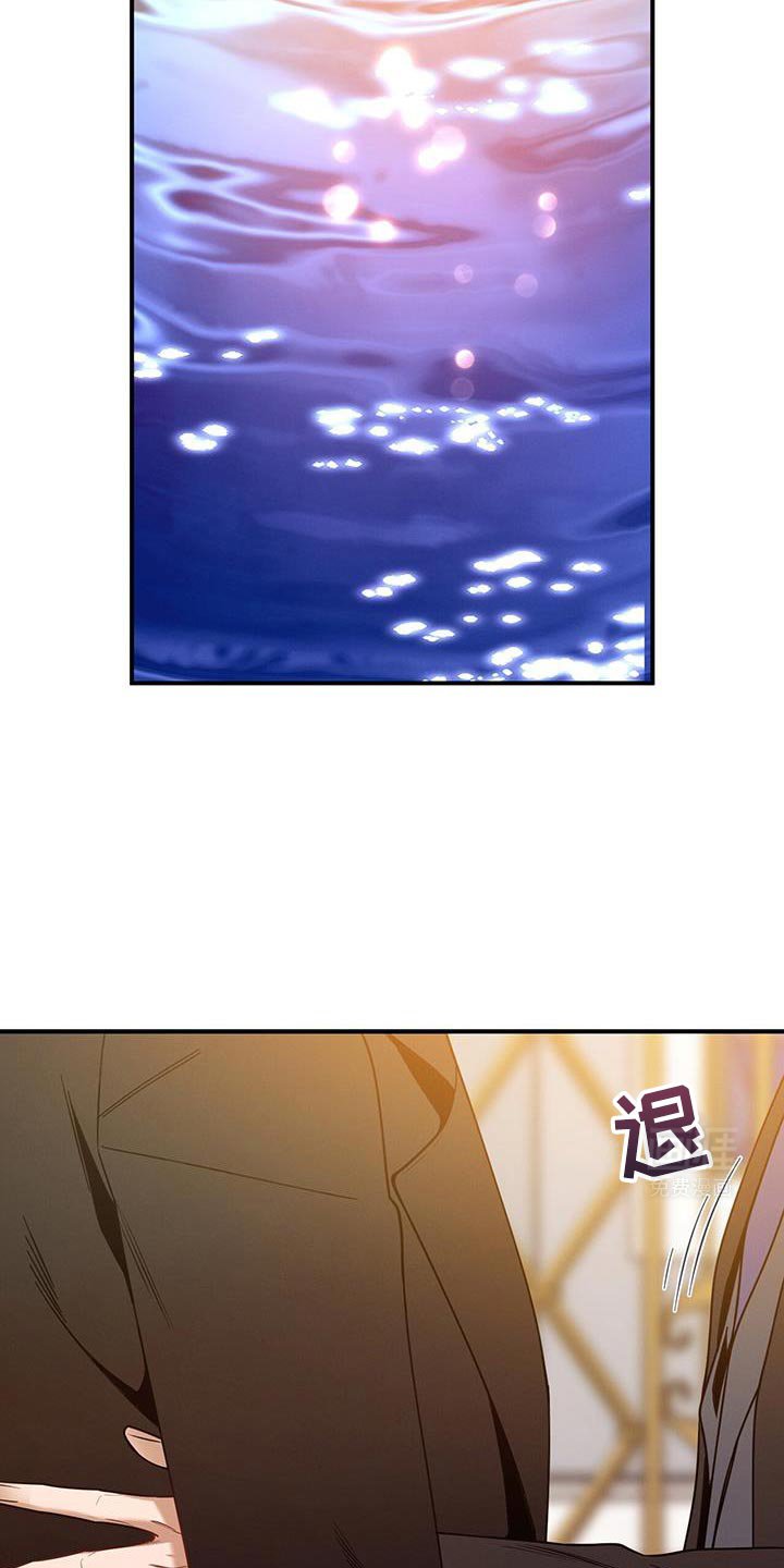 第156章：【第二季】利用