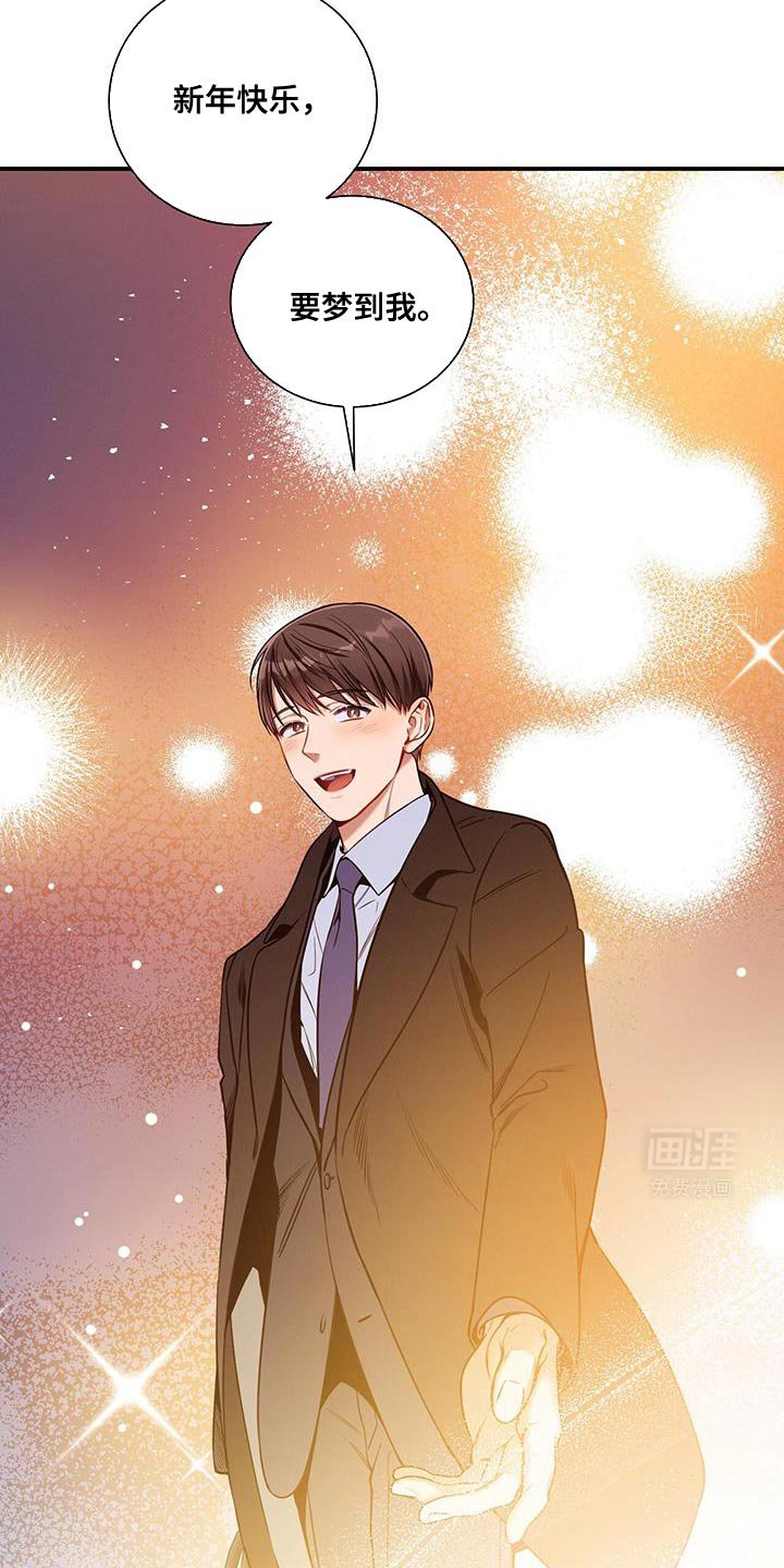 第156章：【第二季】利用