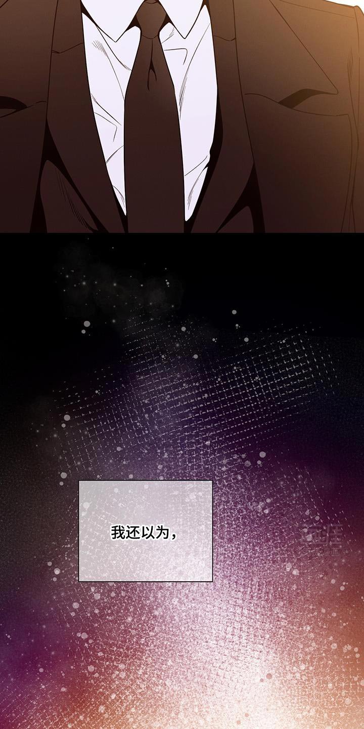第156章：【第二季】利用