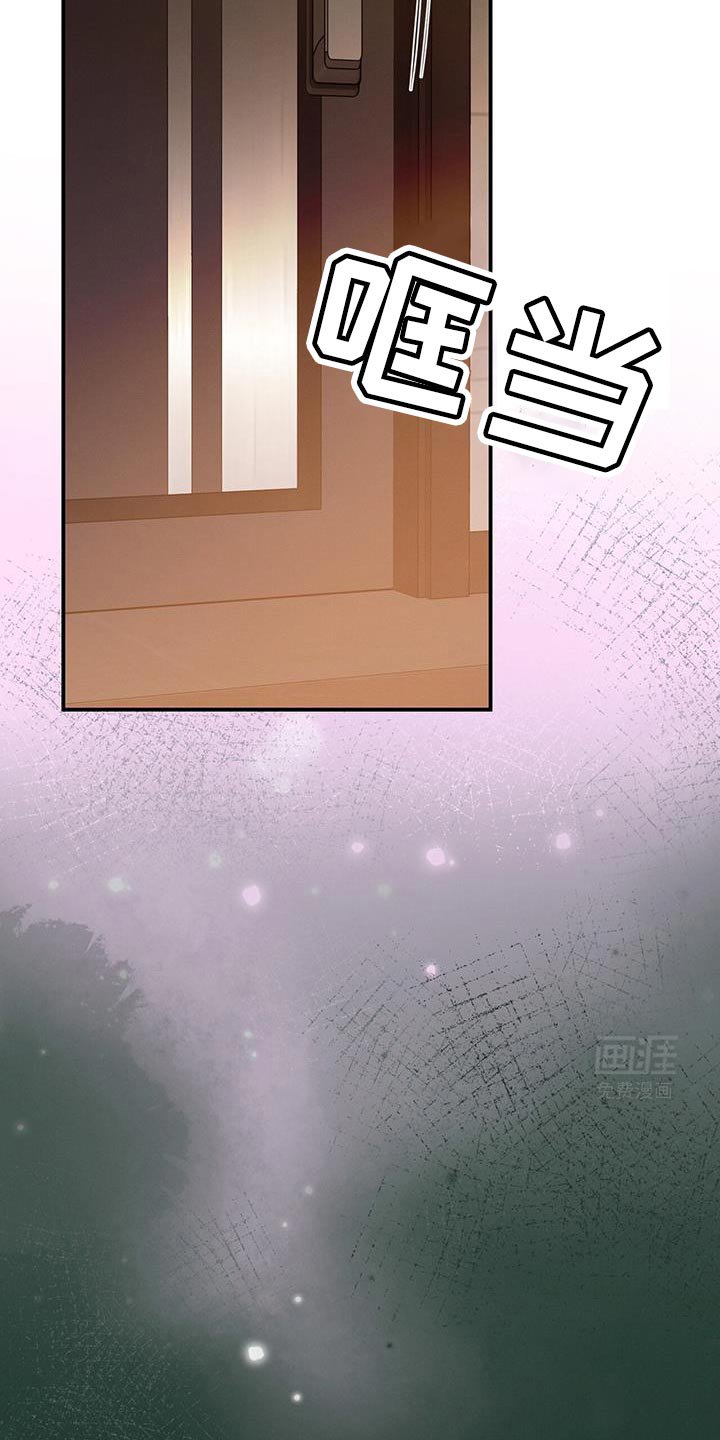 第156章：【第二季】利用