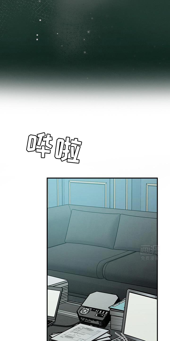 第156章：【第二季】利用