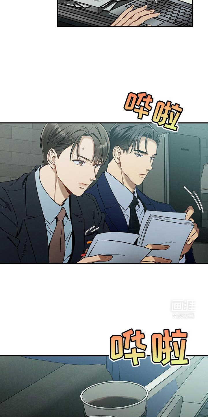 第156章：【第二季】利用