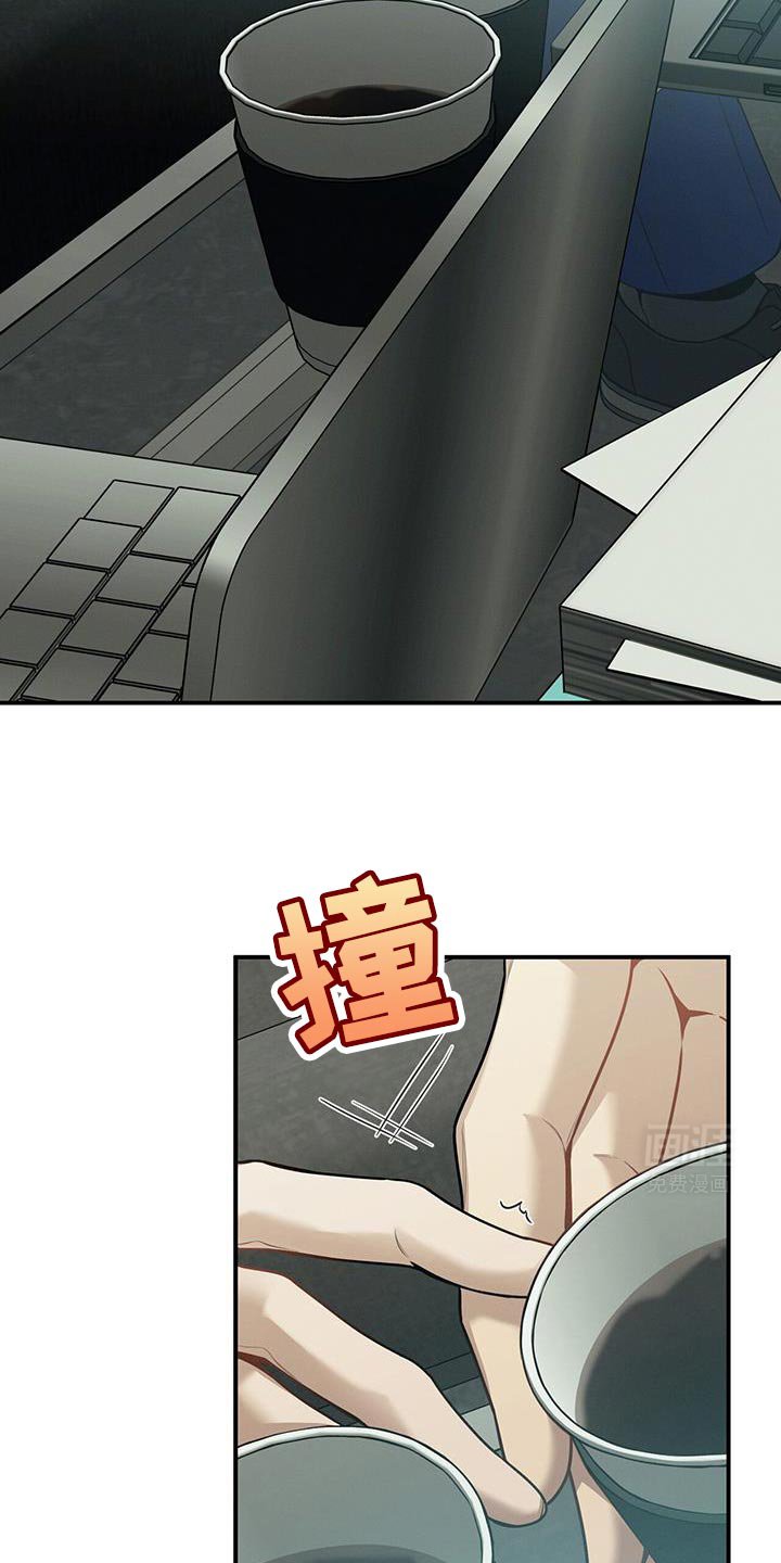 第156章：【第二季】利用