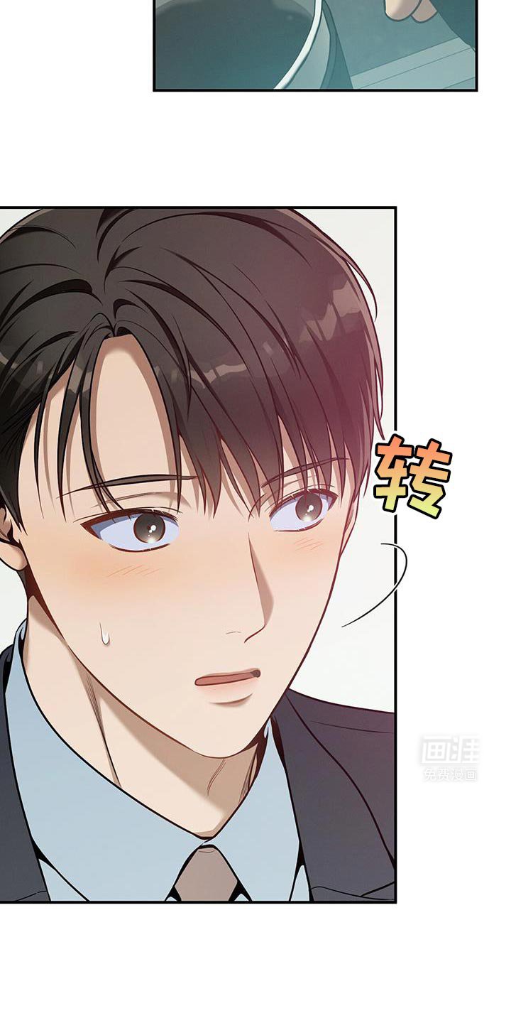第156章：【第二季】利用