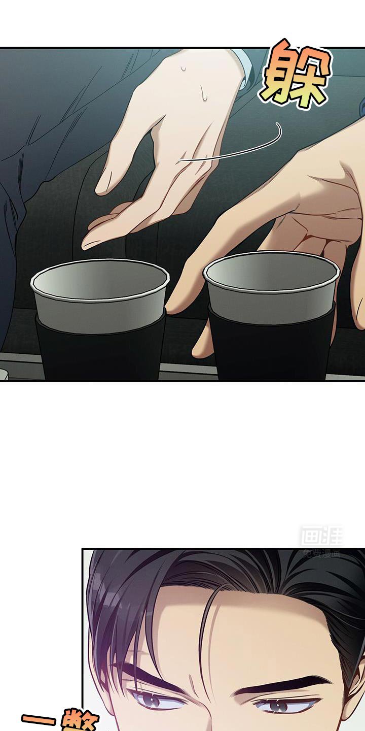 第156章：【第二季】利用