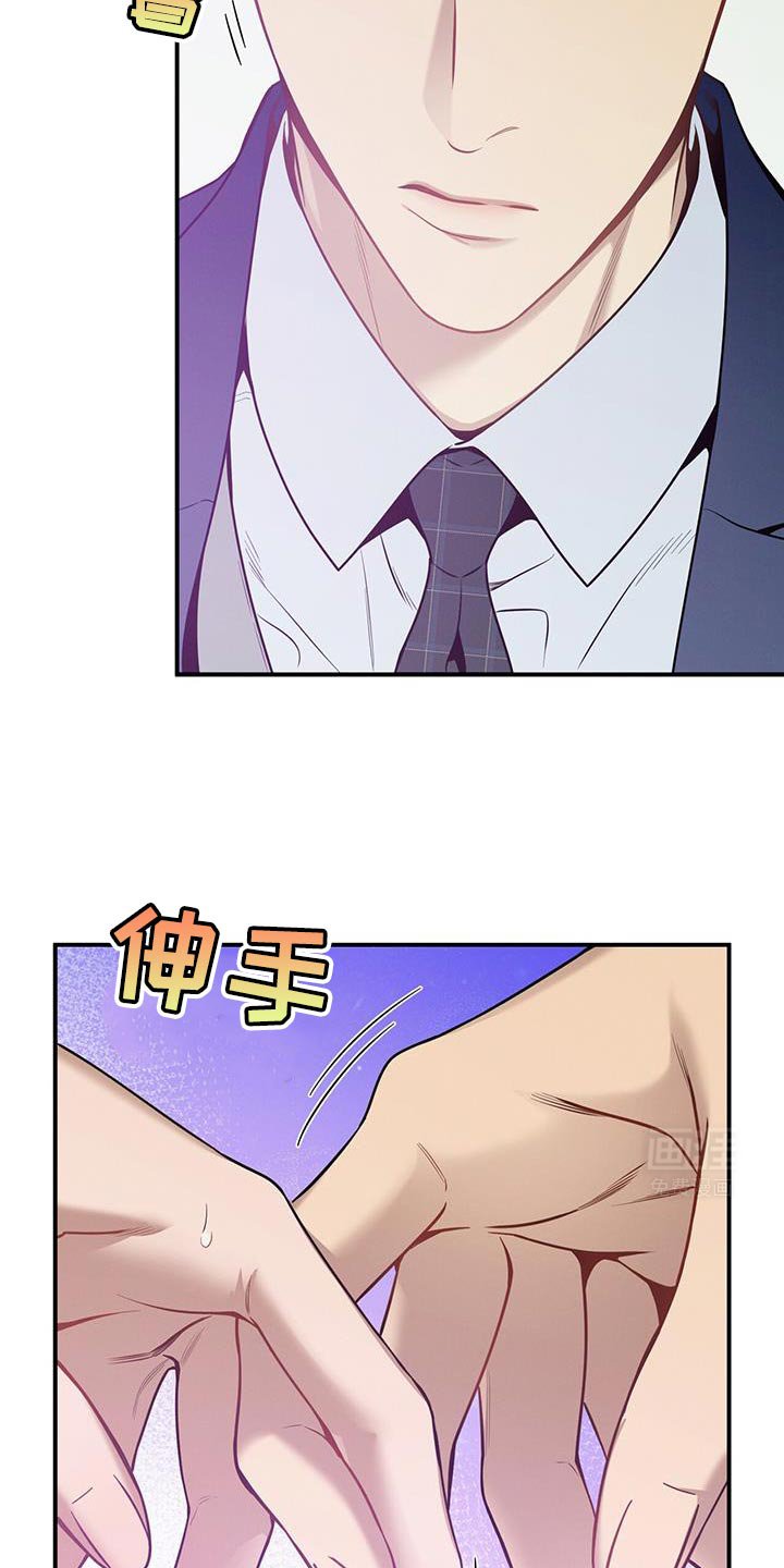 第156章：【第二季】利用