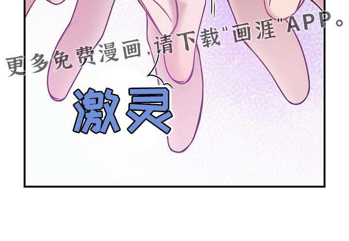 第156章：【第二季】利用