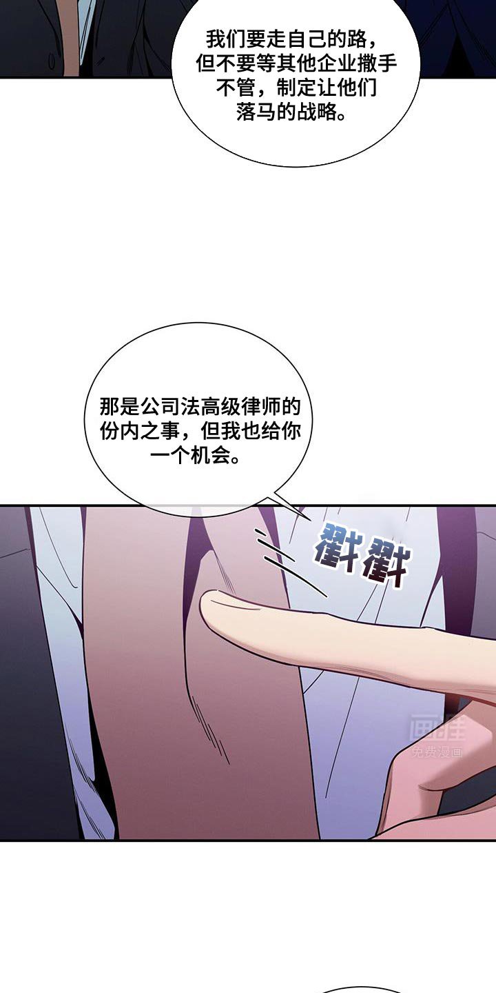 第157章：【第二季】隐秘