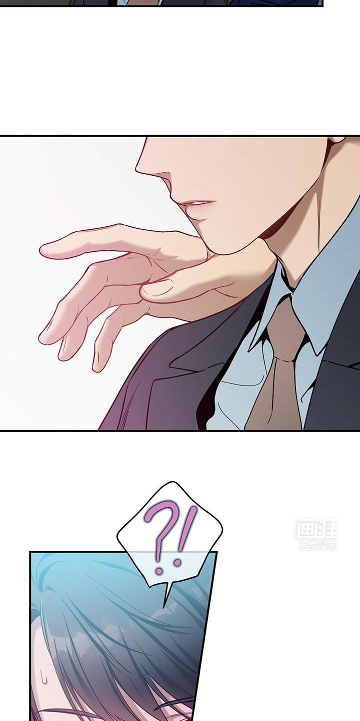 第157章：【第二季】隐秘
