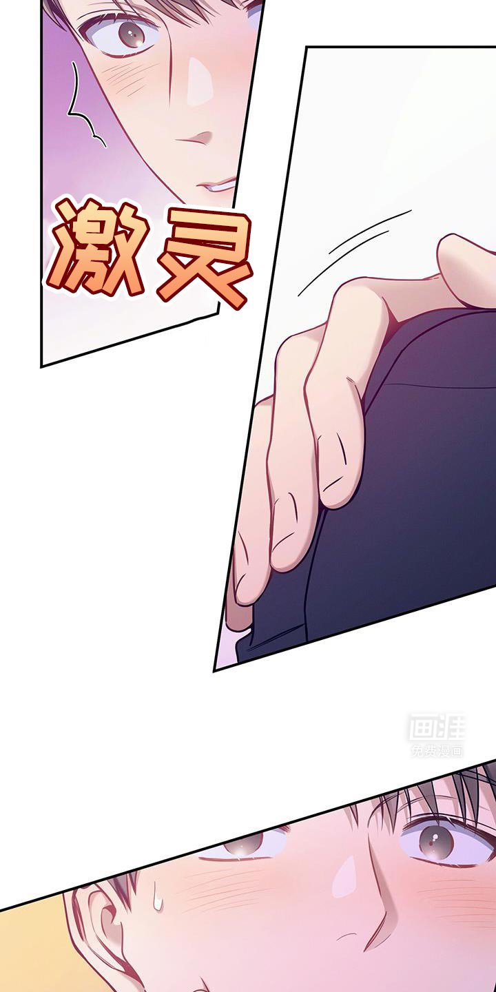 第157章：【第二季】隐秘