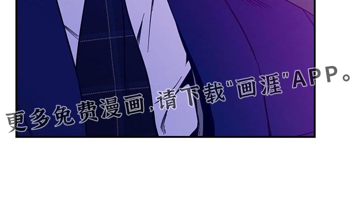 第157章：【第二季】隐秘