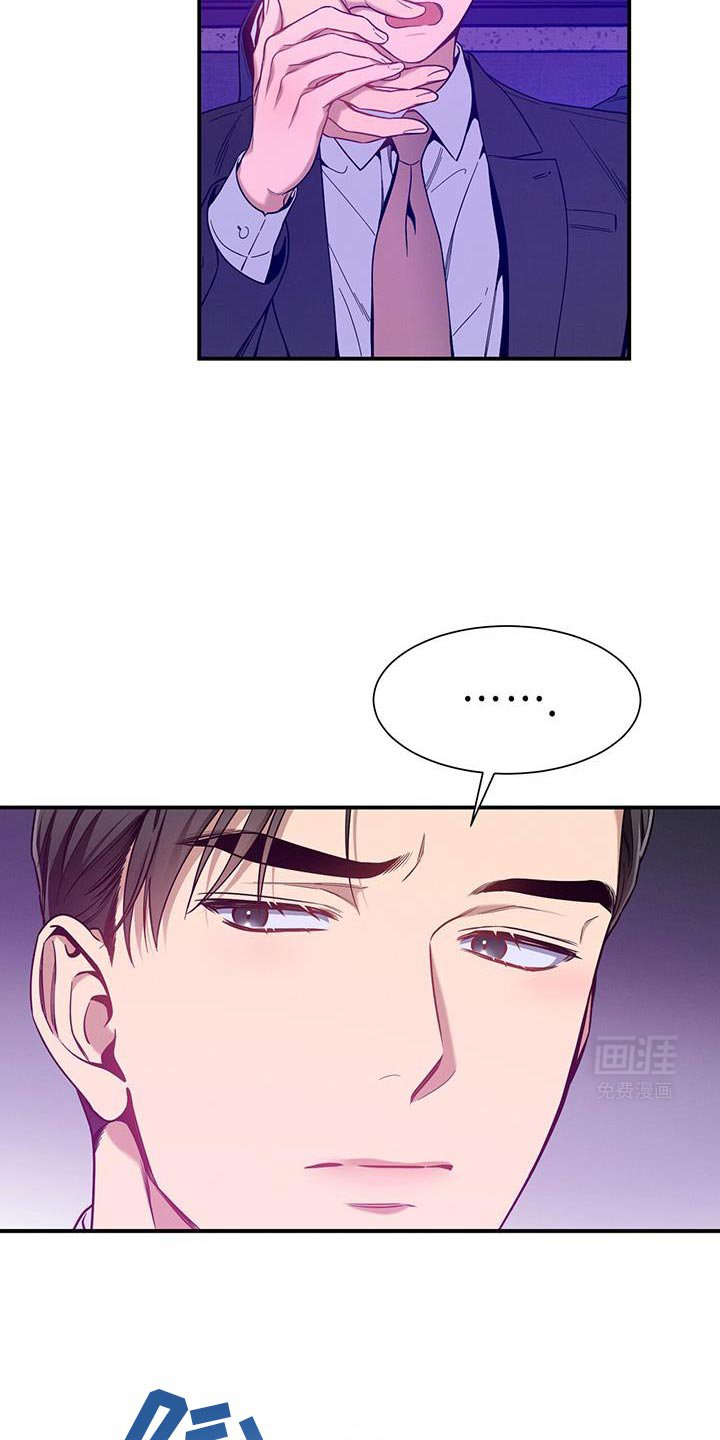 第158章：【第二季】傲慢的眼神