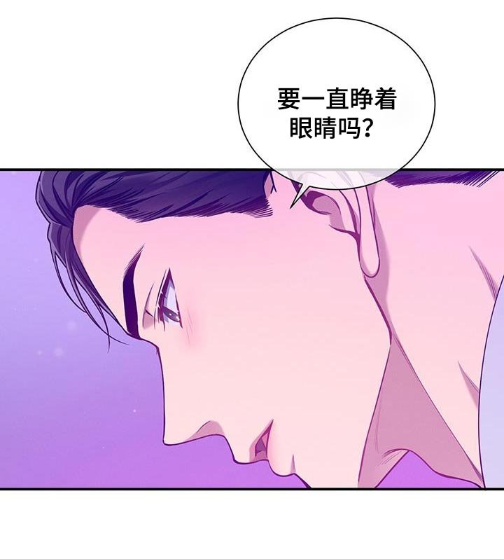 第158章：【第二季】傲慢的眼神