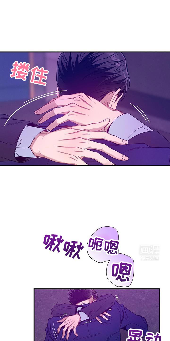 第158章：【第二季】傲慢的眼神