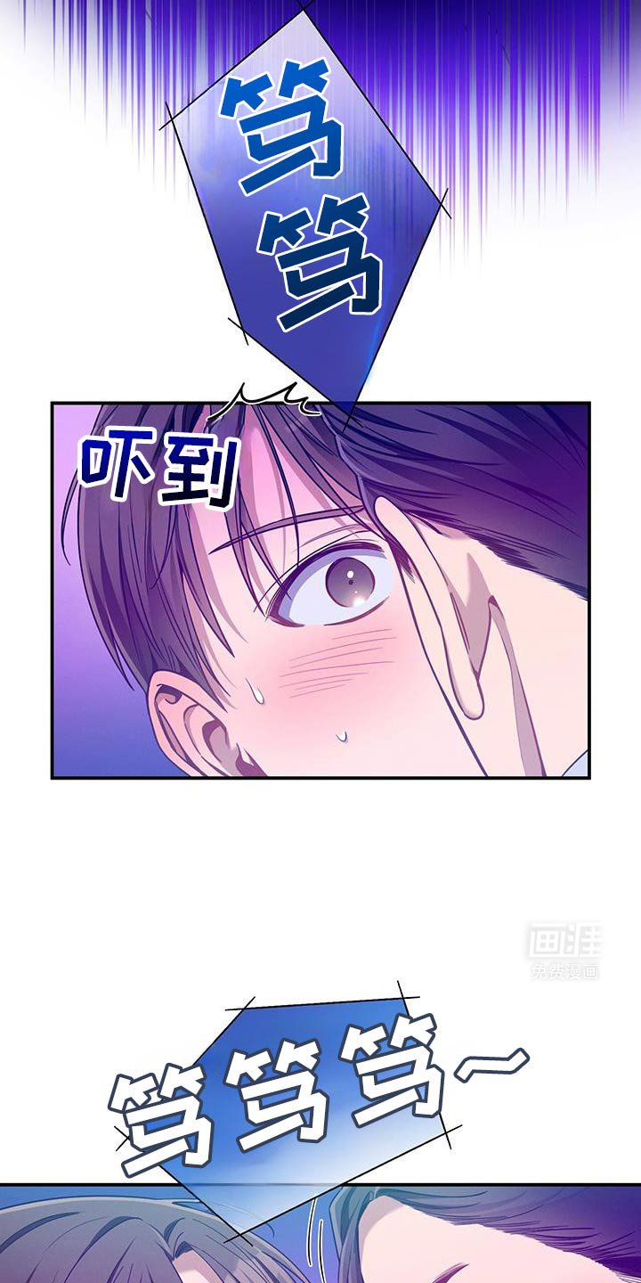 第158章：【第二季】傲慢的眼神