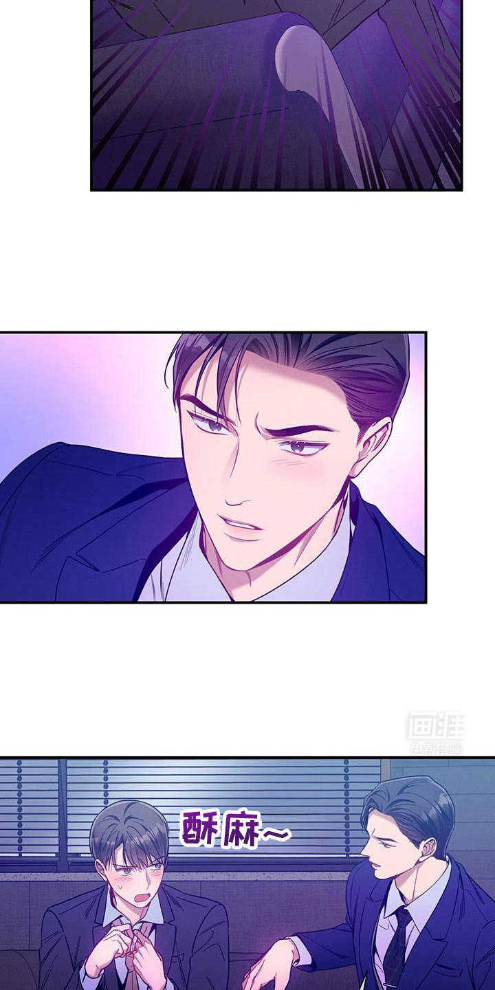 第158章：【第二季】傲慢的眼神