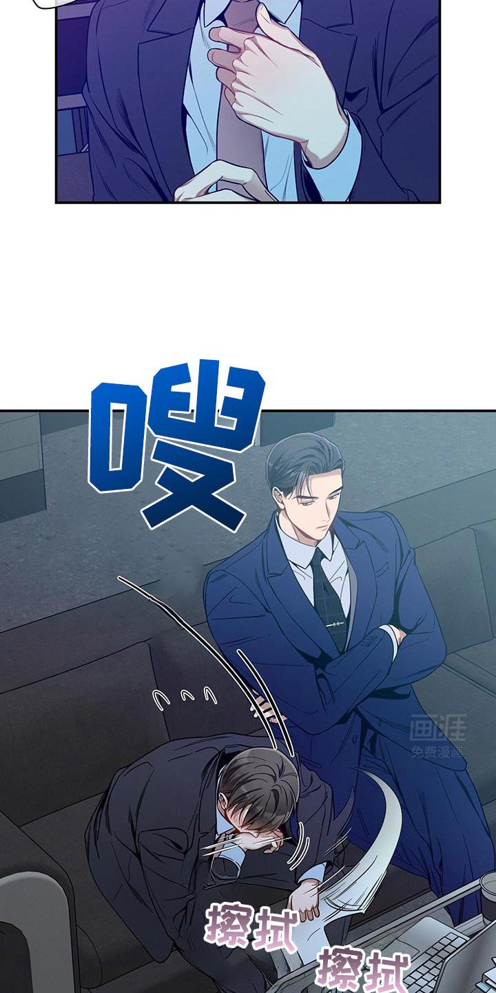 第158章：【第二季】傲慢的眼神