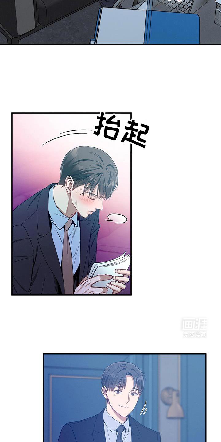 第158章：【第二季】傲慢的眼神