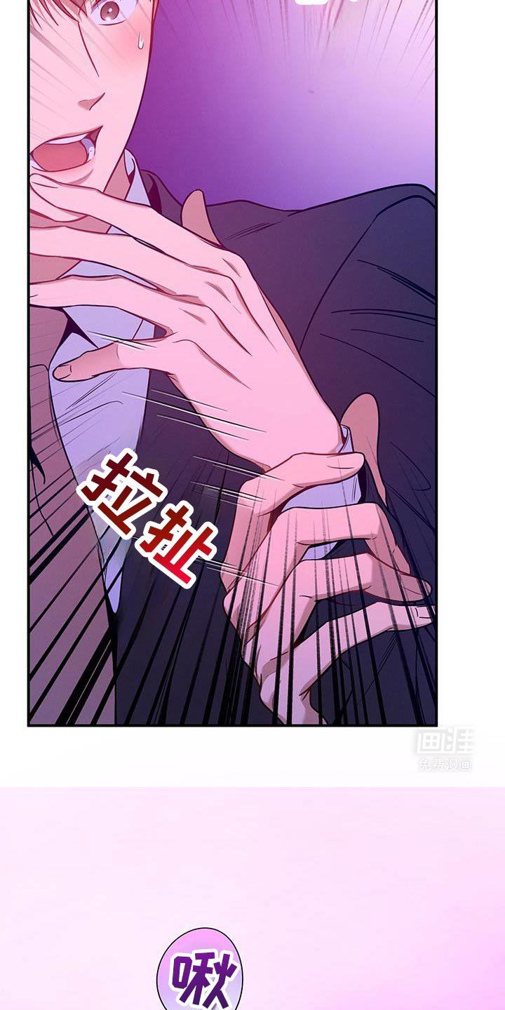 第159章：【第二季】越看越喜欢