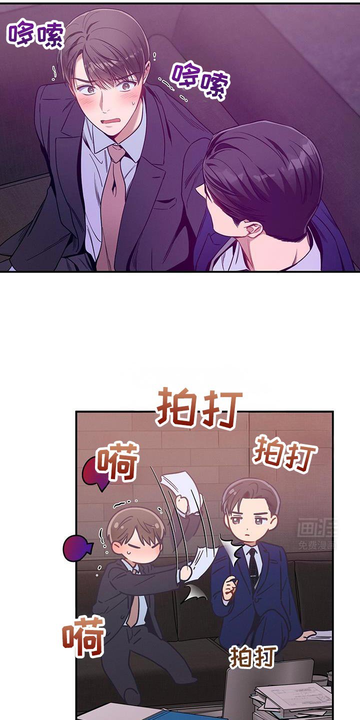 第159章：【第二季】越看越喜欢