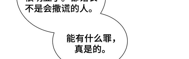 第159章：【第二季】越看越喜欢