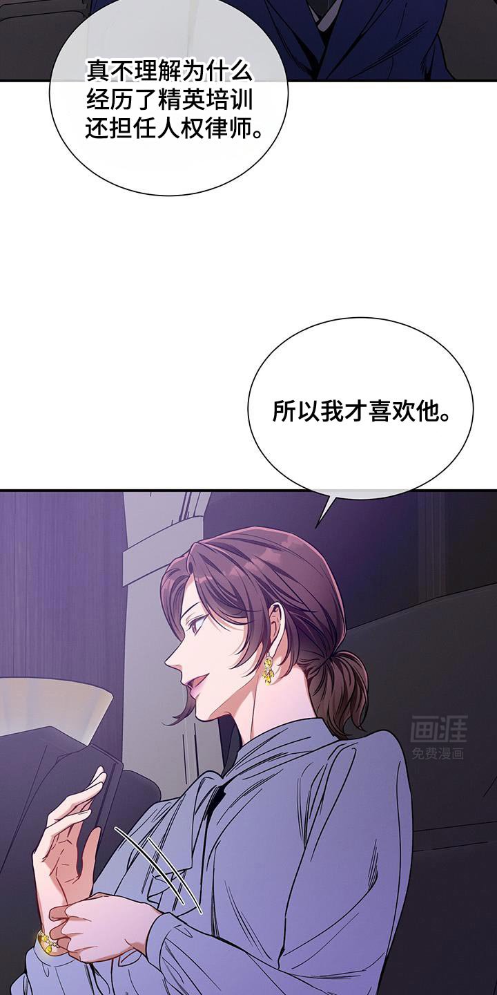 第159章：【第二季】越看越喜欢