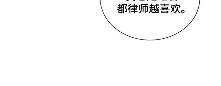 第159章：【第二季】越看越喜欢
