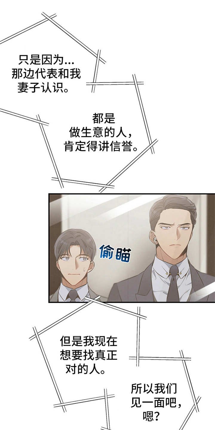 第16章：没有疑点
