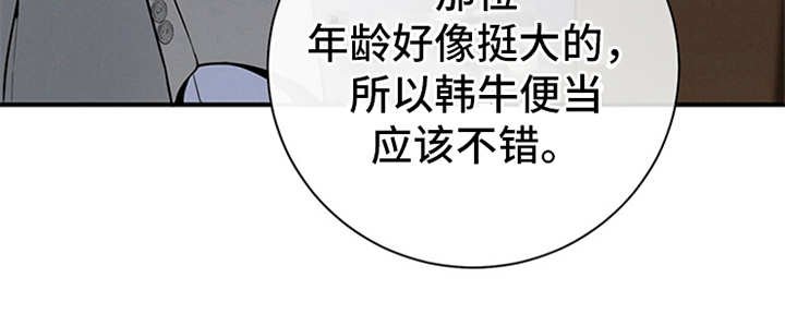 第16章：没有疑点