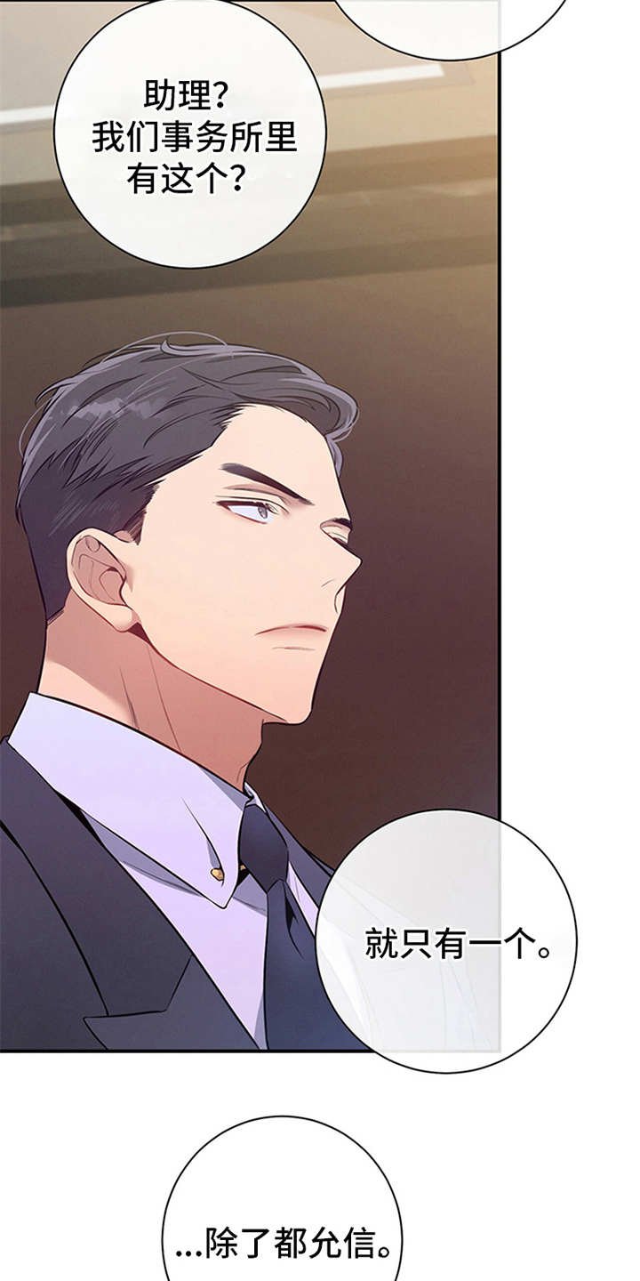 第16章：没有疑点