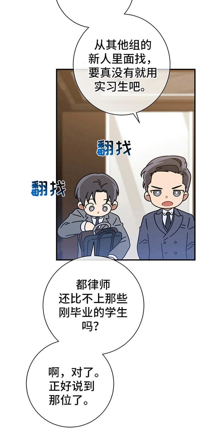 第16章：没有疑点