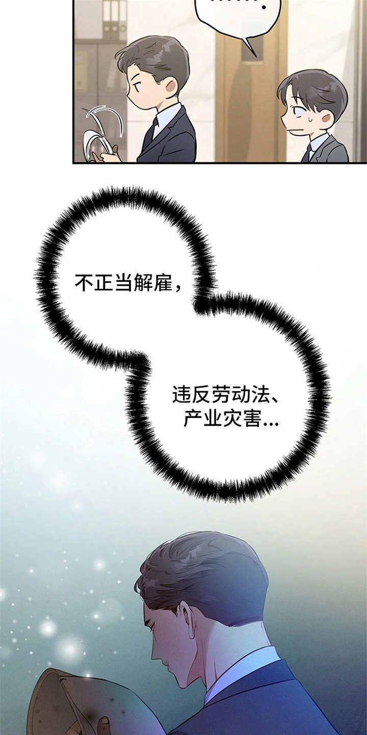 第16章：没有疑点