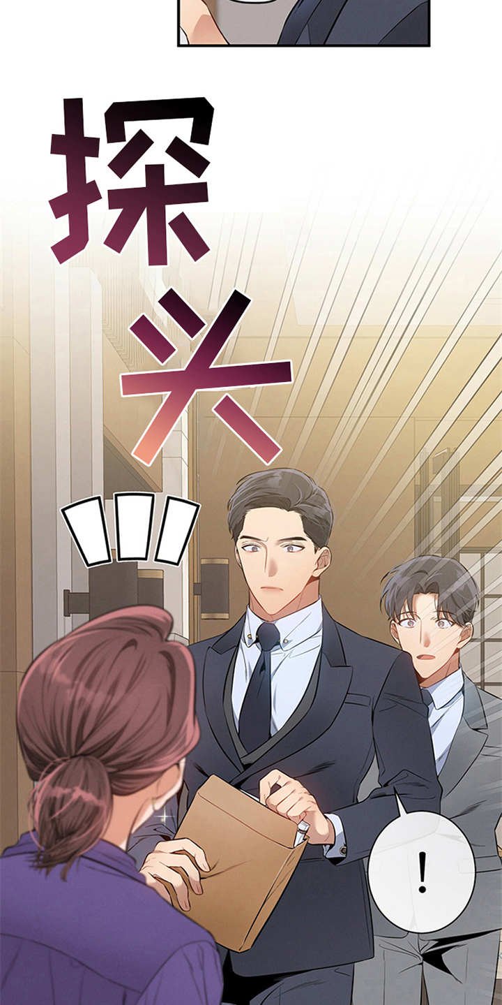 第16章：没有疑点