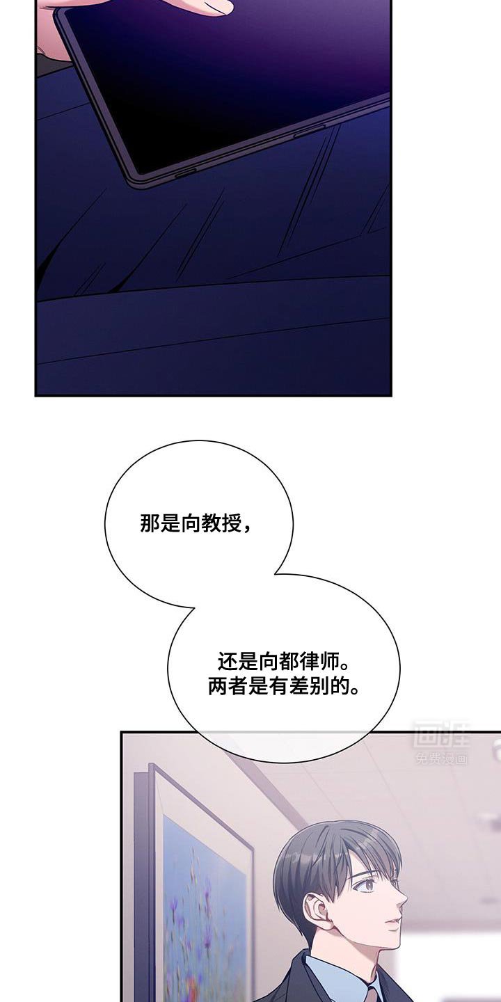 第160章：【第二季】负担