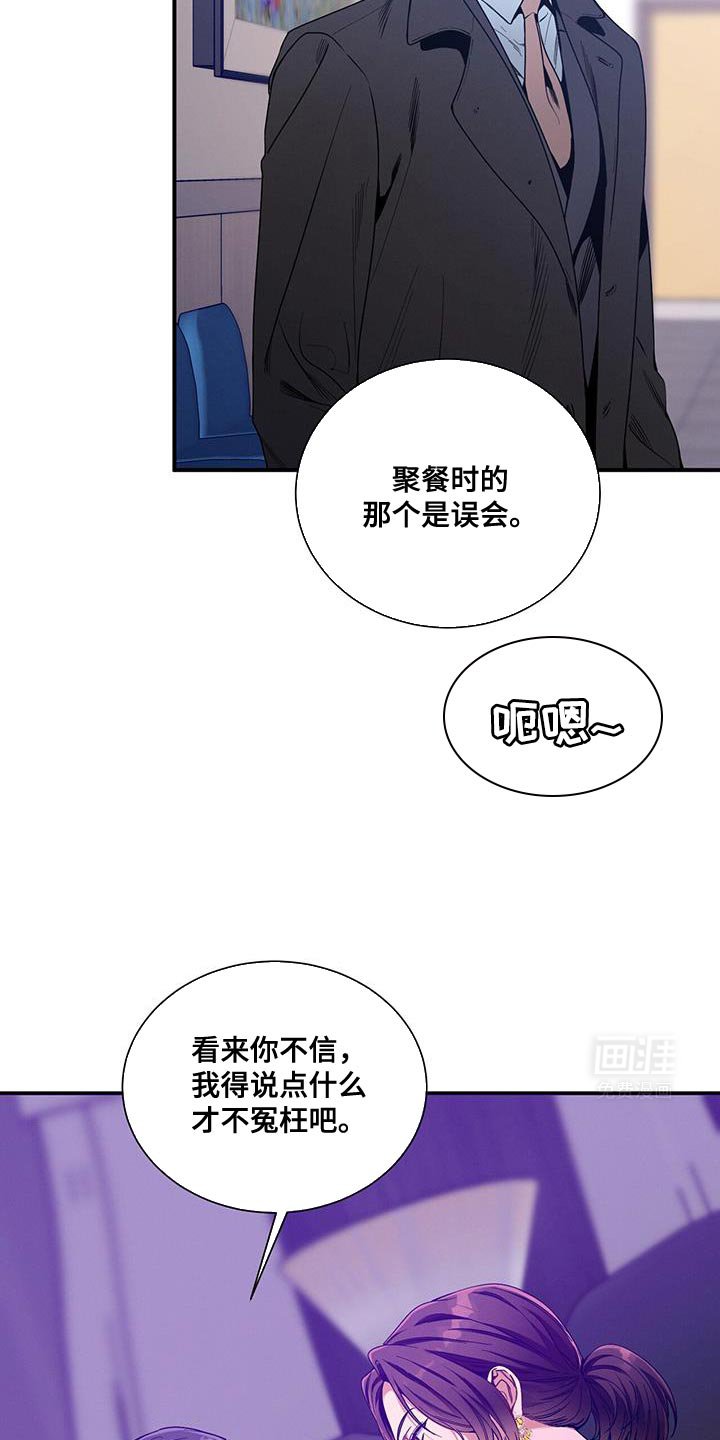 第160章：【第二季】负担