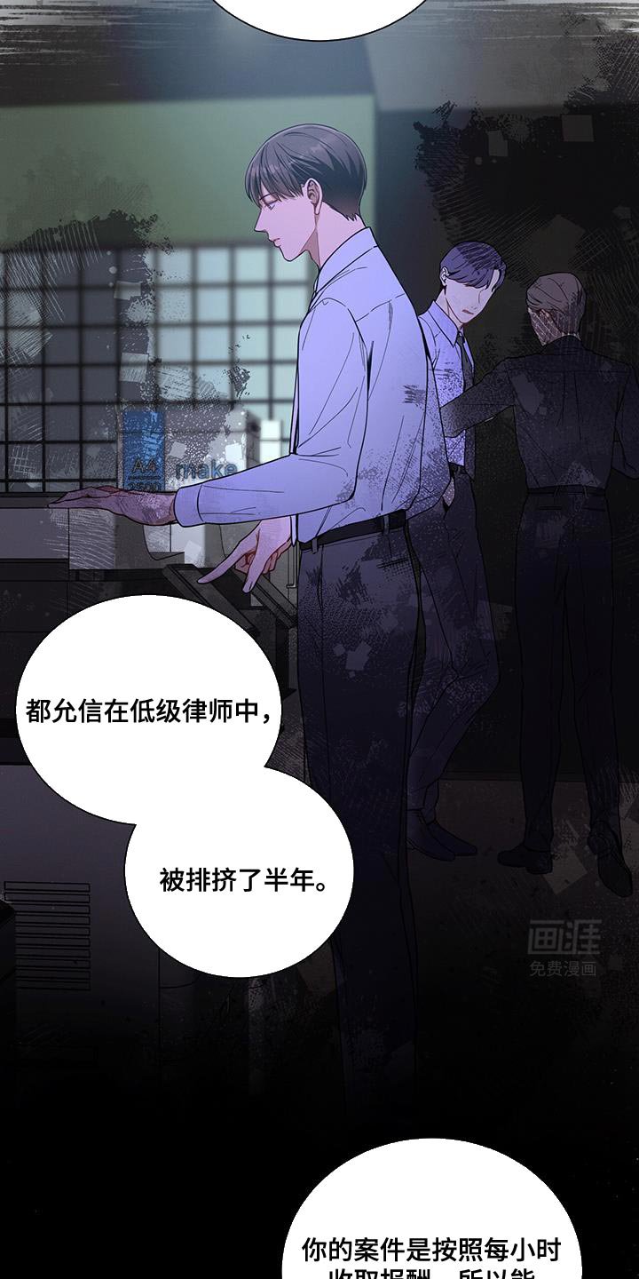 第160章：【第二季】负担