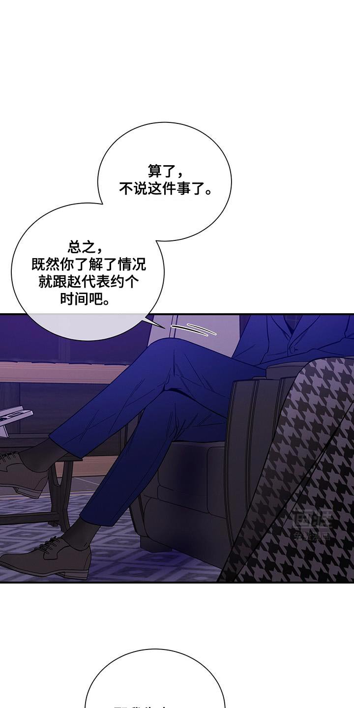 第160章：【第二季】负担