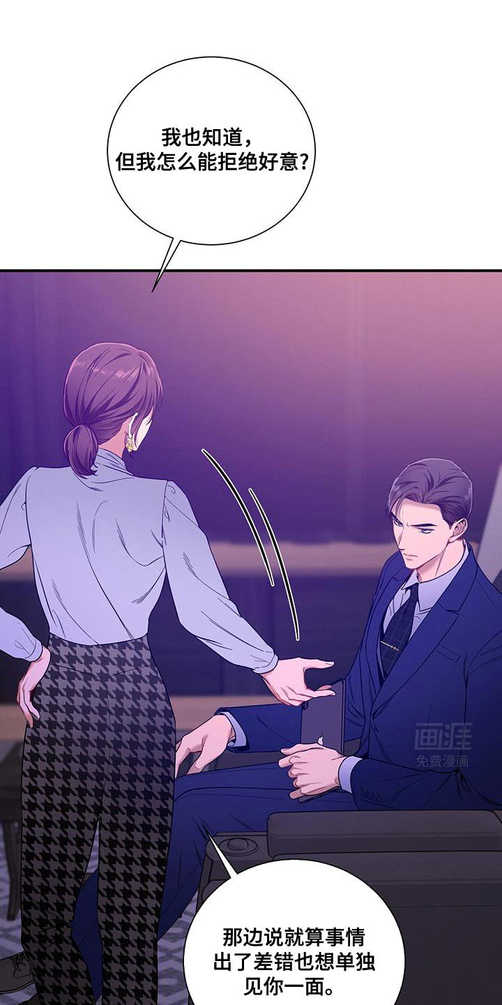 第160章：【第二季】负担
