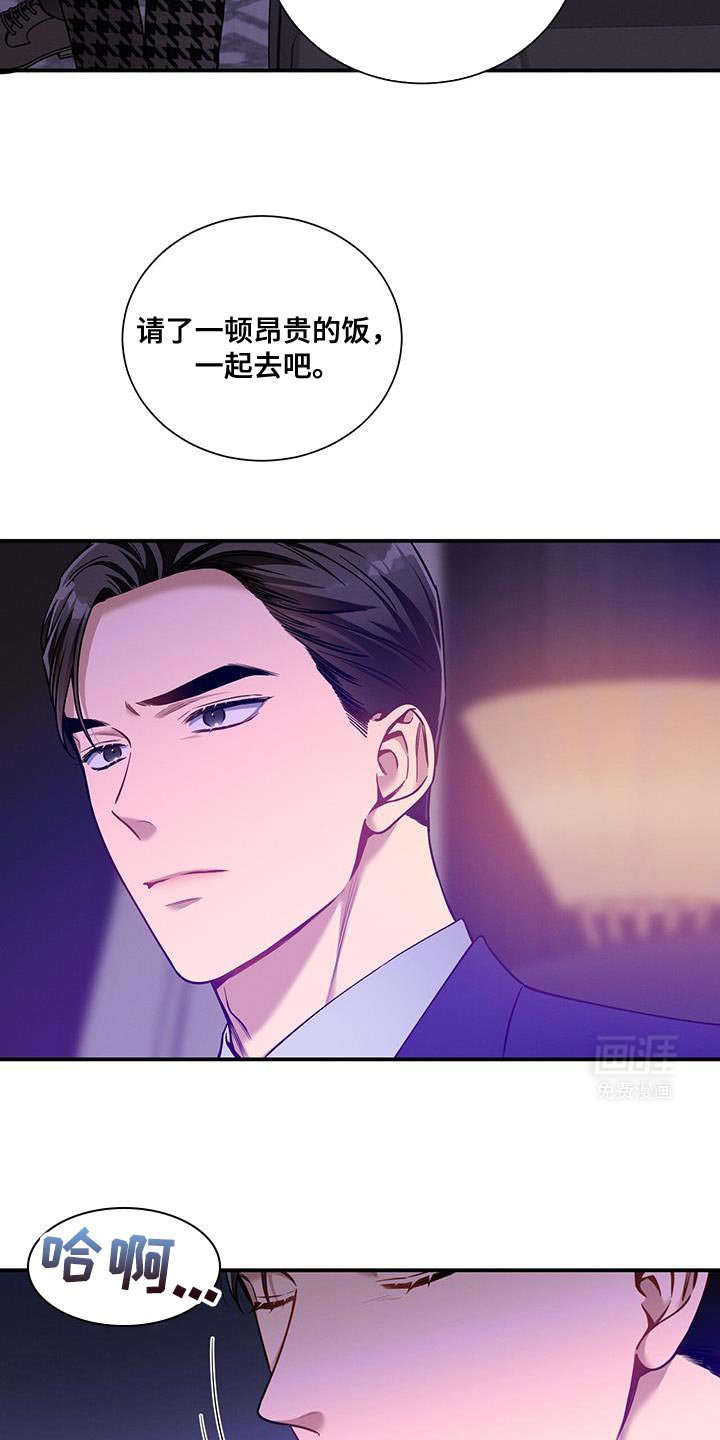 第160章：【第二季】负担