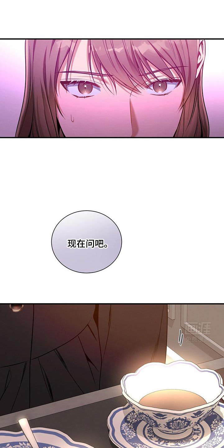 第161章：【第二季】对付不了